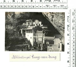 China Qingdao Laoshan Cave Temple Lung - Wan - Dung Priest ≈ 1908 good size 2