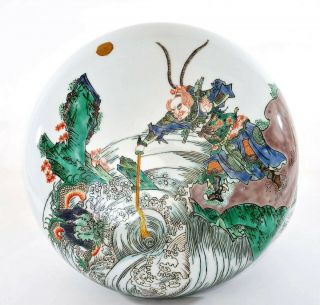 Vintage Chinese Famille Rose Verte Porcelain Cover Box Dragon Immortal Figure