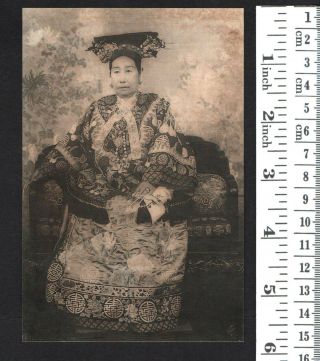 China Beijing Peking Empress Widow Cixi ≈ 1908 goodsize 2