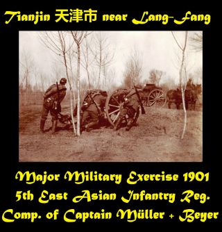 China Tianjin Tientsin 天津市 Lang - Fang Exercise 5.  Eastasian Inf.  Reg.  2x ≈ 1901