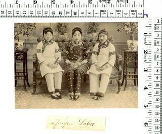 China Beijing Peking Lhoba Girls Bounded Feet Studio Photo ≈ 1907 good size 2