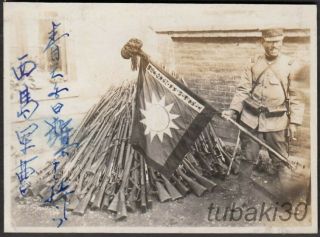 G3 China Jinan Incident 済南惨案 1928 Japan Photo Captured Chinese Nra Flag & Rifles