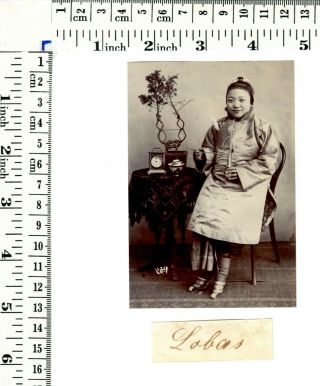 China Beijing Peking Lhoba Girl Bounded Feet Studio Photo ≈ 1907 2