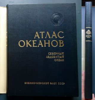 1980 World Ocean Atlas Arctic Ocean Russian Ussr Soviet Book Album Giant Rare