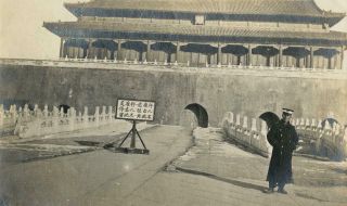 1914 Peking,  China Photograph " Main Entrance To The Forbidden City "
