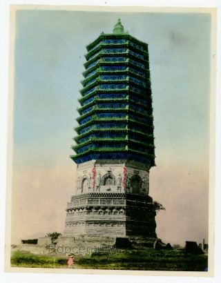 1929 China Peking Photograph Peiping Palizhuang Pagoda Sharp Hand Colored Photo