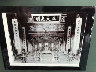 7 Early 1900s Chinese Photographs Peking China 4