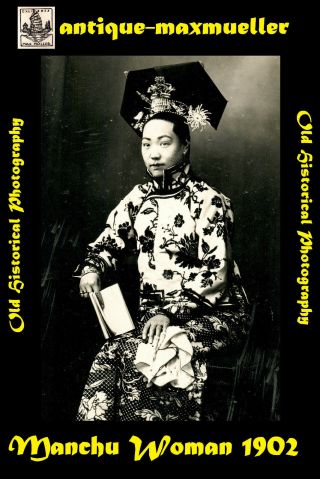 China Beijing Peking Manchu Woman Studio Photograph - Orig.  Photo ≈1902