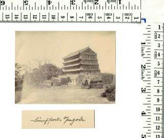 China 廣州市 Guangzhou Kanton Canton S.  M.  S.  Luchs 5 story pagoda ≈ 1906/07 2