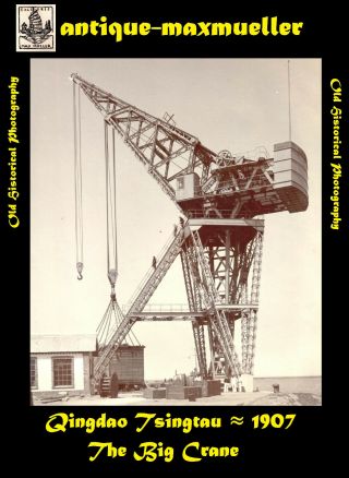 青島市 China Qingdao Tsingtau Harbour The Big Crane - Orig ≈ 1906 Good Size
