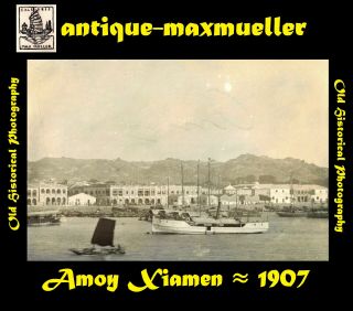 China 廈門市 Amoy Xiamen Harbour Scene View From S.  M.  S.  Luchs ≈ 1907