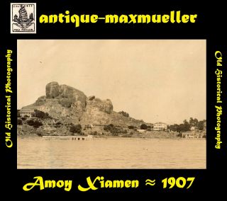 China 廈門市 Amoy Xiamen Gulangyu 鼓浪嶼 View From S.  M.  S.  Luchs ≈ 1907