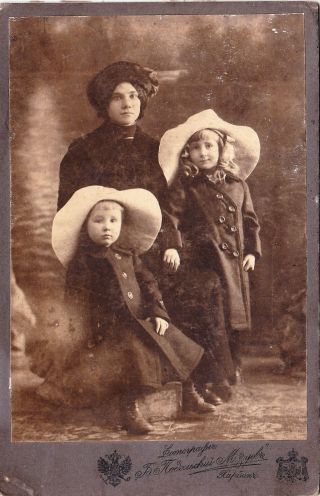 Russian China Harbin Imperial Russia Woman & Kids In Big Hats