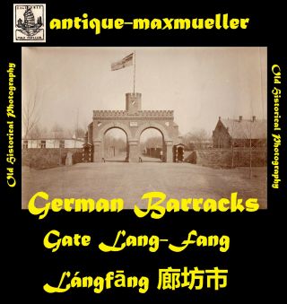 China Tianjin Tientsin German Barracks Lang - Fang Gate 廊坊 - Orig.  Photo ≈ 1905