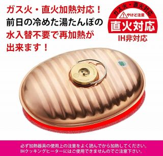 Pure copper Heater Yutanpo HOT WATER BOTTLE 2.  2L w/Bag Japan made CF - 22 3