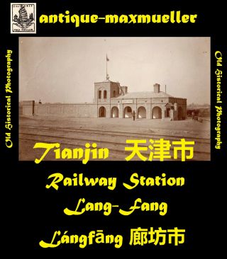 China Tianjin Tientsin Railway Station Lang - Fang 廊坊 - Orig.  Photo ≈ 1908