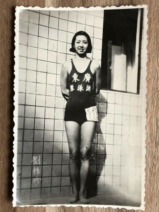 China Old Photo Chinese Beauty Woman Swimmer Sport Star Canton