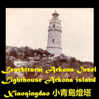 青島市 China Qingdao Tsingtau Lighthouse Arkona Island - Orig Photo ≈ 1905