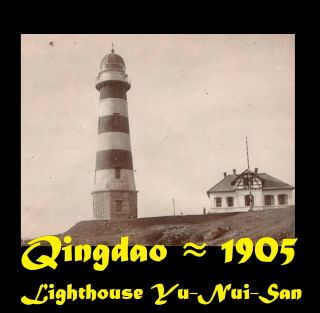 青島市 China Qingdao Tsingtau Lighthouse Yu - Nui - San - Orig Photo ≈ 1905