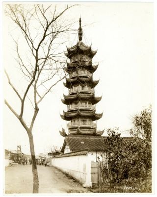 Shanghai China - Longhua Temple & Pagoda - 1927 Photograph