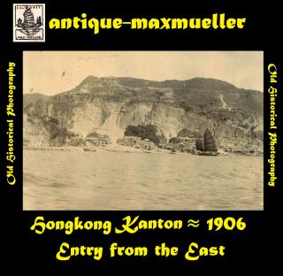 China 香港 Hongkong Entry From The East - Guangzhou 广州市 View From The Sea ≈ 1906