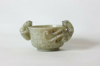 Chinese Carved Jade Libation Cup With Dragon Handles,  China