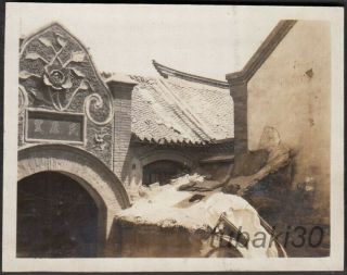 G6 China Jinan Incident 済南惨案 1928 Japan Photo A Corner Of The Jinan City
