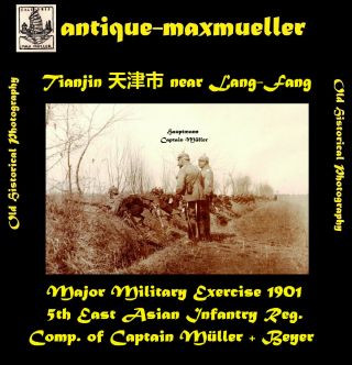 天津市 Tianjin Tientsin Lang - Fang Great Military Exercise 5.  Eastasian Ir 2x - 1901
