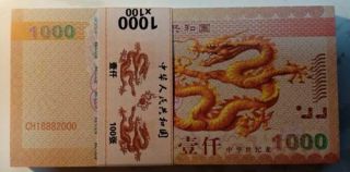 Rmb 1000 Denomination Test Note Of China Millennium Monument 100pcs