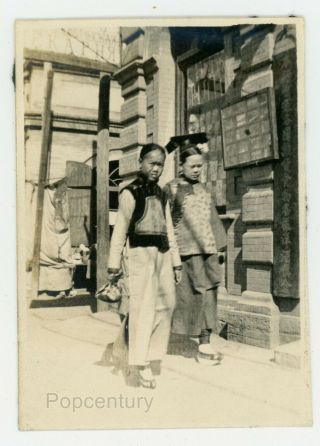 China 1920 Photograph Peiping Peking Usmc Legation Women Native Dress Photo