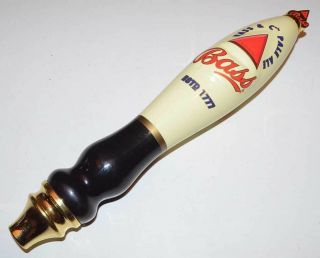 Vintage Bass Pale Ale Ceramic And Brass Double Sided Beer Tap Handle
