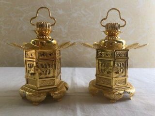 Japanese Hanging Lantern Buddhist Lantern Brass Tsuridoro Small 5.  1inch