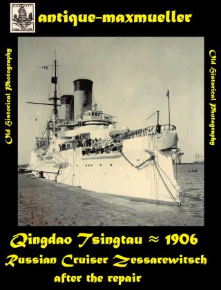 青島市 China Qingdao Tsingtau Russian Zerssarewitsch After Repair - Orig ≈ 1906