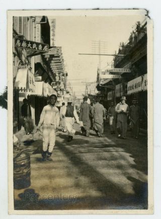 China 1920 Photograph Peiping Peking Usmc Legation Street Scene Store Sign Photo