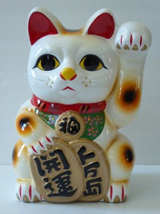 Japanese 12 " Tall Maneki Neko Cat Figurine Ceramic /coin Bank
