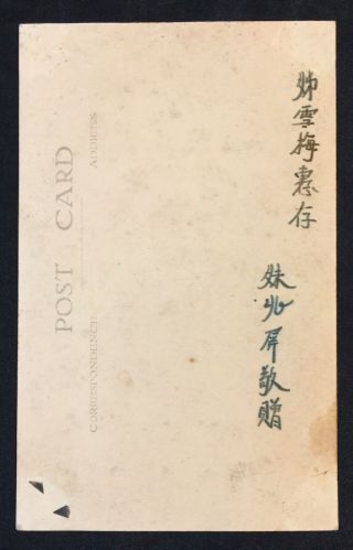 1930 ' s Overseas Chinese girl lady woman female photo postcard 华侨老照片 China A 2
