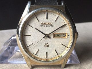 Vintage Seiko Quartz Watch/ King Twin Quartz 9923 - 8060 Sgp 1981