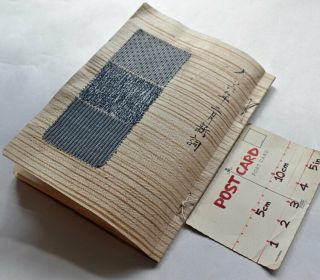 1917 Japanese Textile Sample Book Casual Kimono Stencil Dyed Cotton Fabric 2