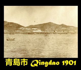 青島市 Qingdao Tsingtau old view from the sea from 1901 - orig photography 2