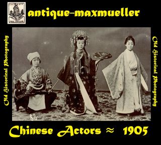 China Chinese Girls Actors Beijing Shanghai - Orig.  Photo ≈ 1905