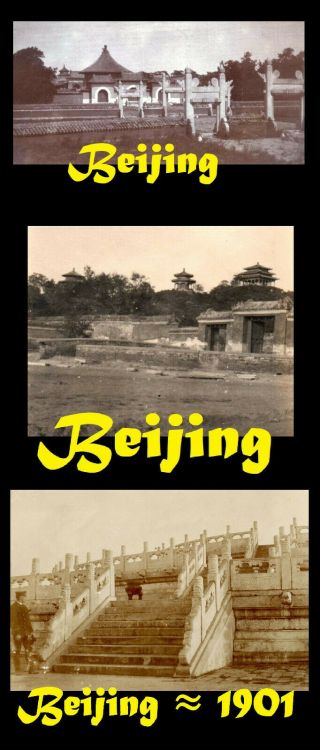China Qingdao Tsingtau Peking Beijing Shanghai Street Scenes 11x orig ≈ 1906 4