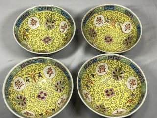 A Set Of Four Chinese Yellow Ground Famille Rose Wan Shou Wu Jiang Bowls