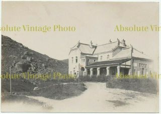 Old Chinese Albumen Photograph German Mansion In Tsingtao China Vintage C.  1900