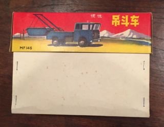 1960’s MIB Tin Friction Truck—MF 146—Wind - Up Action Truck—China 3