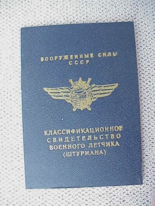 Russia Military Book Soviet Pilot Badge Medal Order Document Akadem School