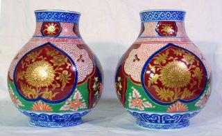 2 Gold Japanese Imari Hand Painted Porcelain Jars Vases Red Blue 9 1/4 " Asian