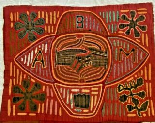 Vtg " Hand Shake " Tribe Letters The Mola Hand Stitched Cuna San Blas Panama1959