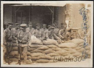 G1 China Jinan Incident 済南惨案 1928 Photo Japanese Soldiers Guard 商埠二馬路