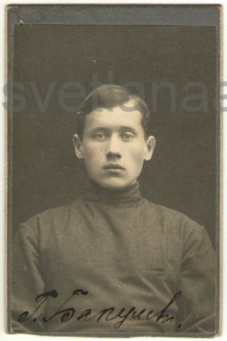 1917 Smart Schoolboy Handsome Young Boy Teen Cute Guy Russia Cdv Antique Photo