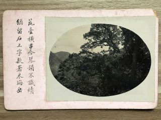 China Old Photo Chinese Landscape Swatow Amoy Foochow Nanking 1900